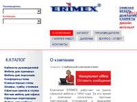 � ��������� �������� ERIMEX